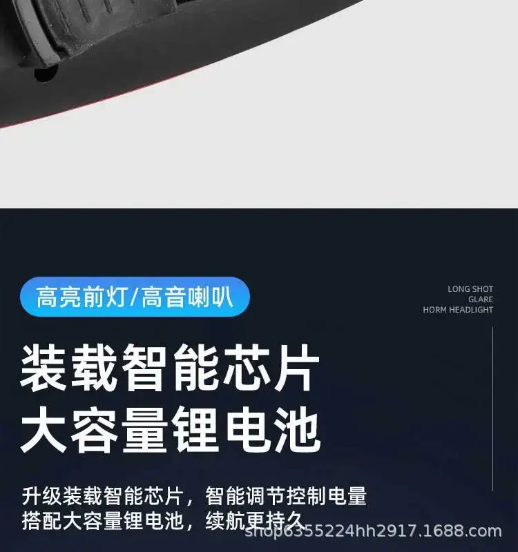 USB Charging Night Bike Headlight with Sound — feature 10