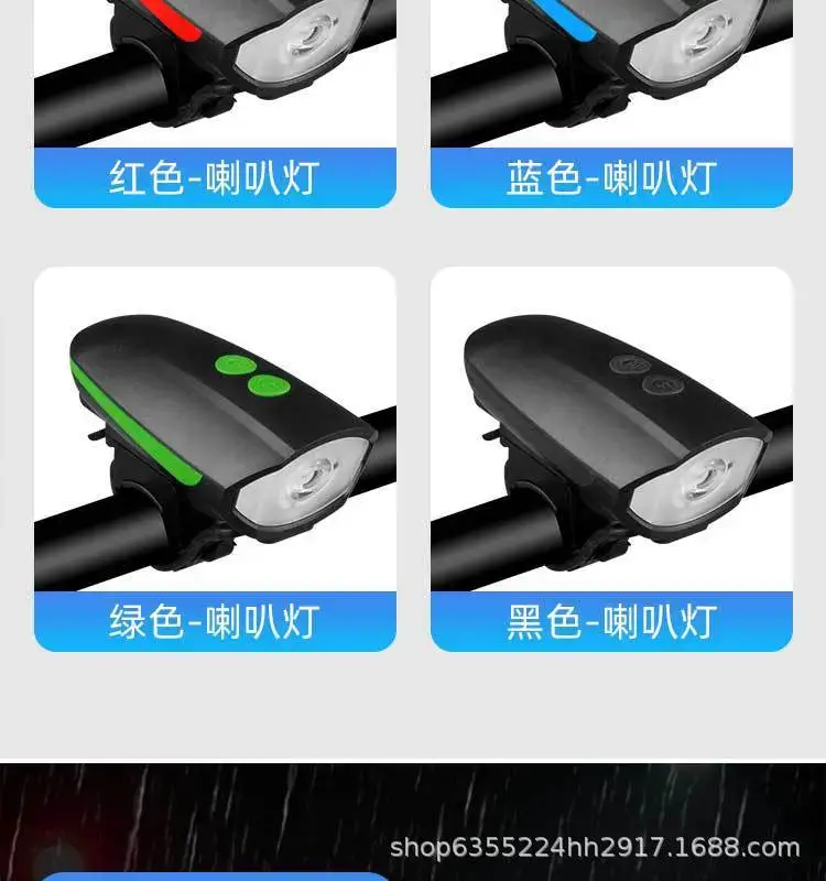 USB Charging Night Bike Headlight with Sound — feature 13