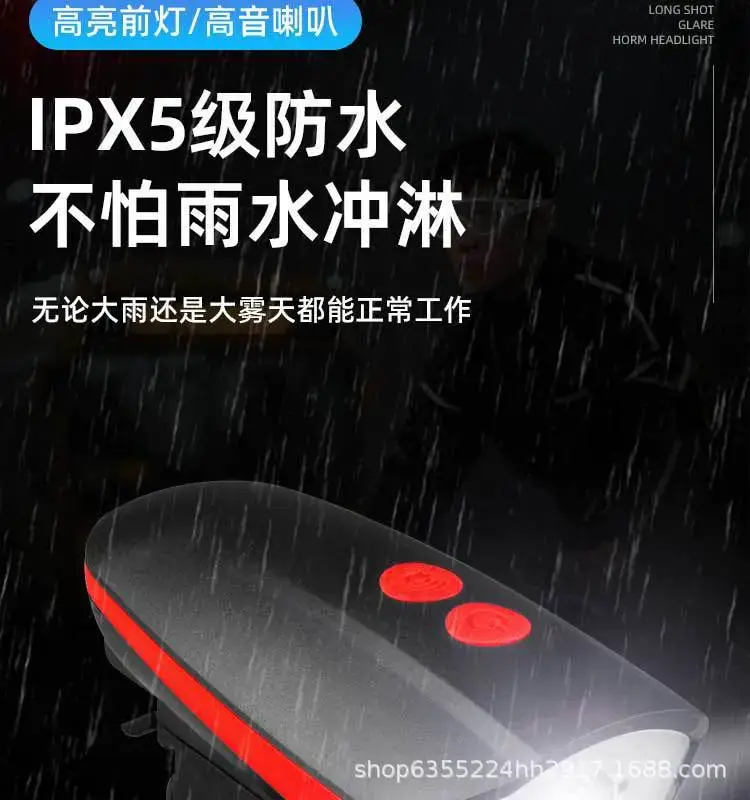 USB Charging Night Bike Headlight with Sound — feature 14