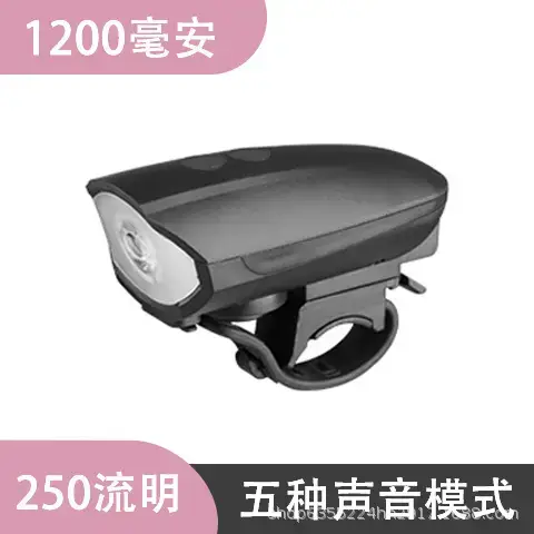USB Charging Night Bike Headlight with Sound