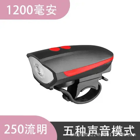 USB Charging Night Bike Headlight with Sound