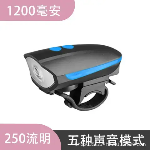 USB Charging Night Bike Headlight with Sound