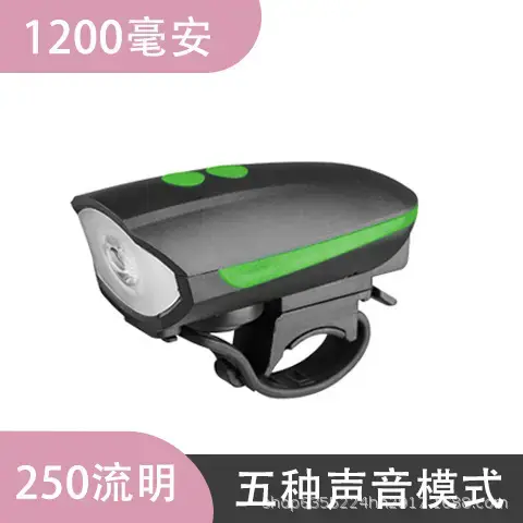 USB Charging Night Bike Headlight with Sound