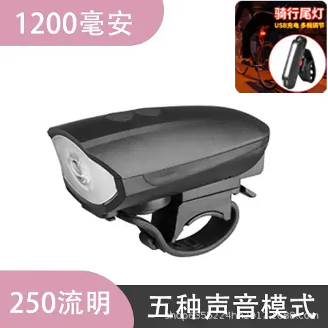 USB Charging Night Bike Headlight with Sound