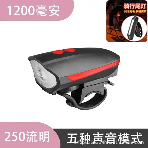 USB Charging Night Bike Headlight with Sound