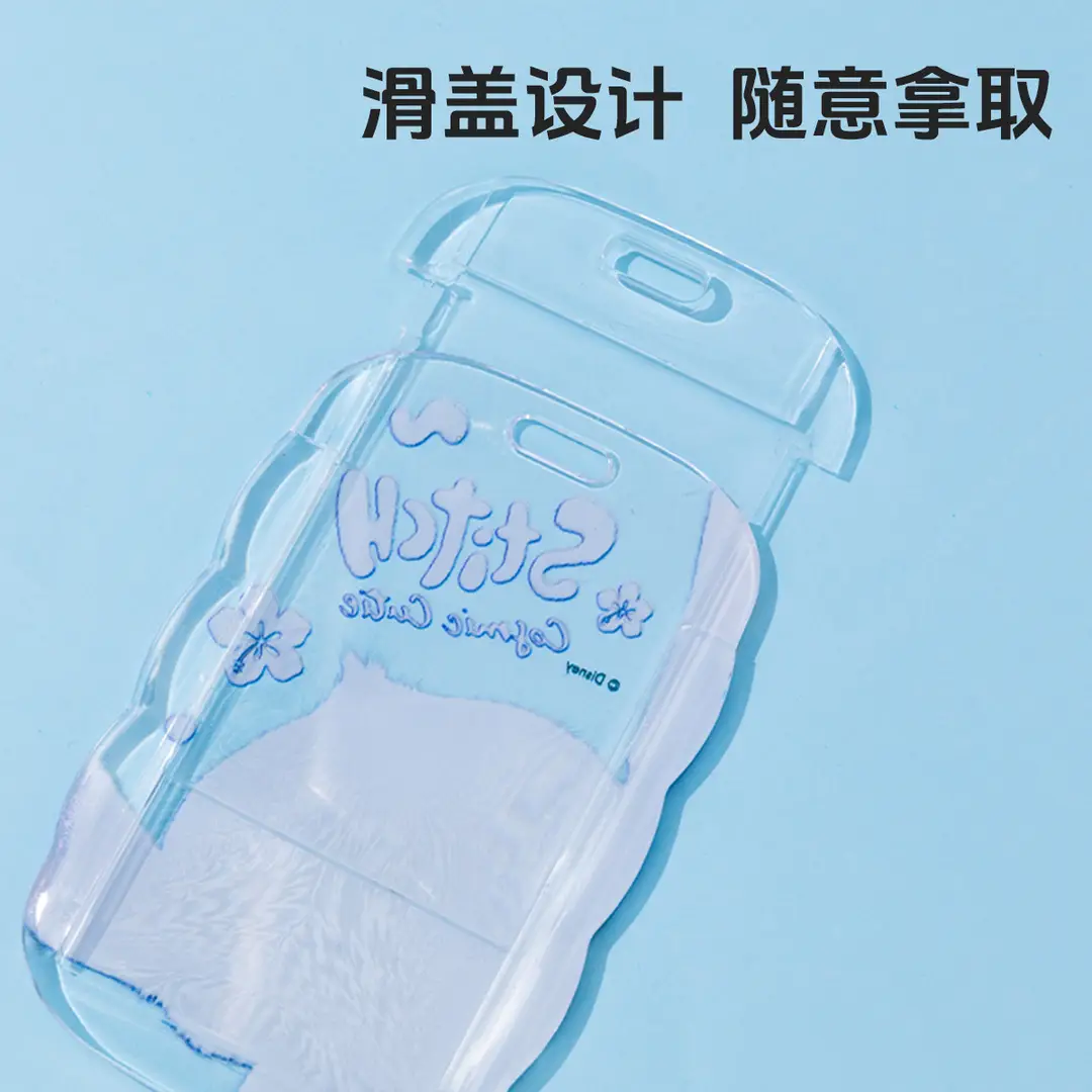 Disney Keychain Small Pendant Transparent Card Protective Cover Lanyard Backpack Pendant Cute Pendant Small Gift