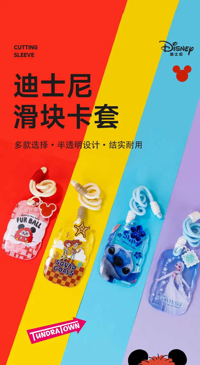 Disney Keychain Small Pendant Transparent Card Protective Cover Lanyard Backpack Pendant Cute Pendant Small Gift — feature 2