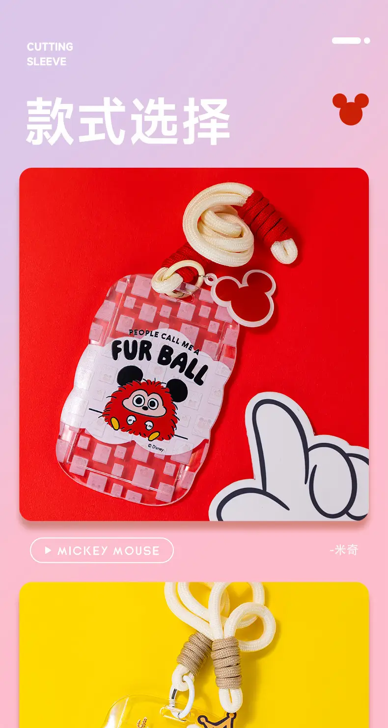 Disney Keychain Small Pendant Transparent Card Protective Cover Lanyard Backpack Pendant Cute Pendant Small Gift — feature 4