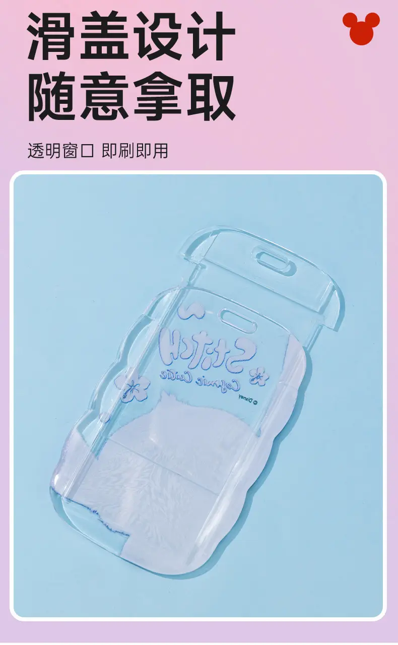 Disney Keychain Small Pendant Transparent Card Protective Cover Lanyard Backpack Pendant Cute Pendant Small Gift — feature 7