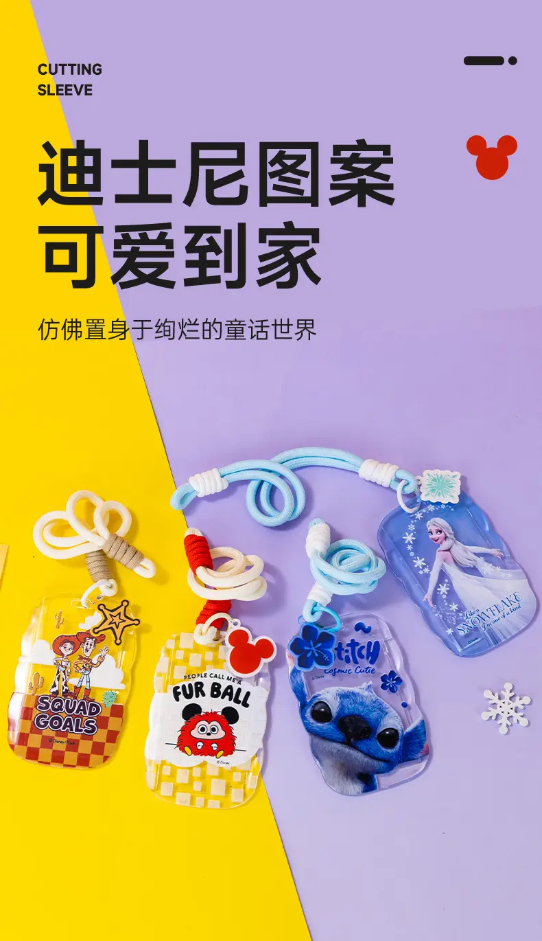 Disney Keychain Small Pendant Transparent Card Protective Cover Lanyard Backpack Pendant Cute Pendant Small Gift — feature 8