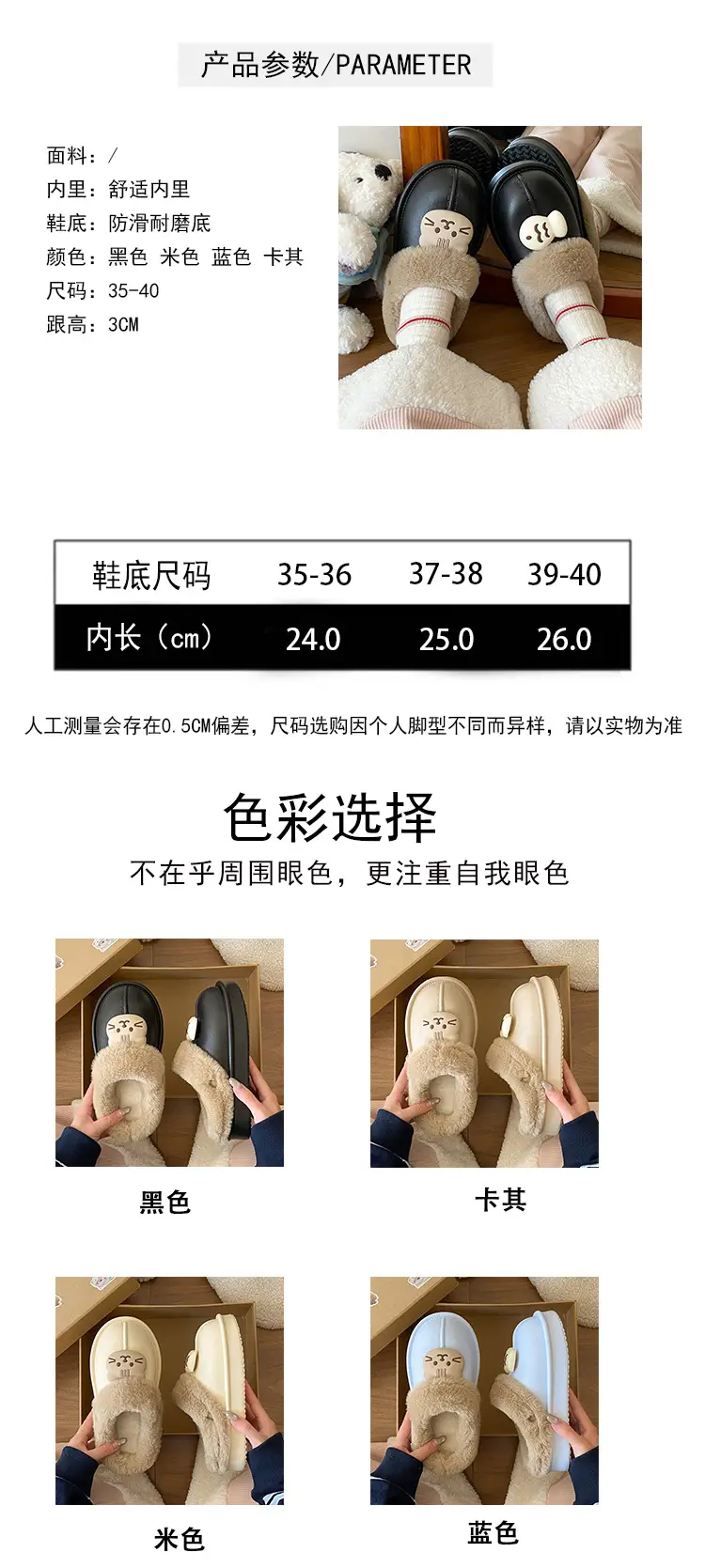 Eva Winter Fleece Lined Women's Slippers — feature 22