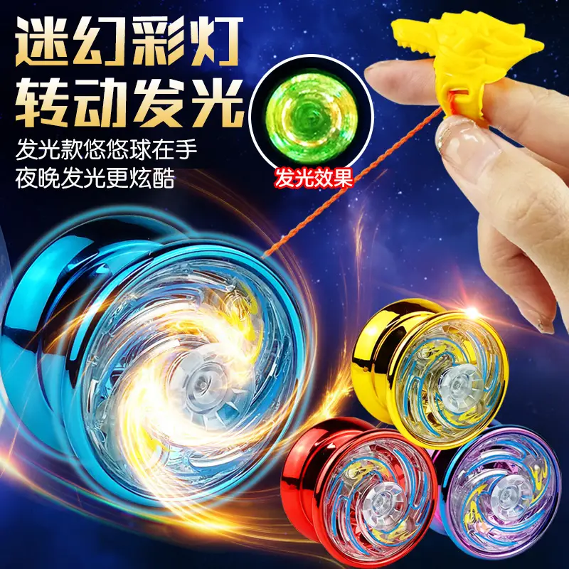 Alloy Yo-Yo Entry-Level Dead-Sleep/Yoyo Ball for Competitive Play