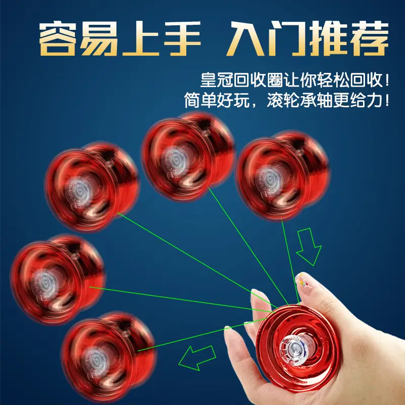 Alloy Yo-Yo Entry-Level Dead-Sleep/Yoyo Ball for Competitive Play