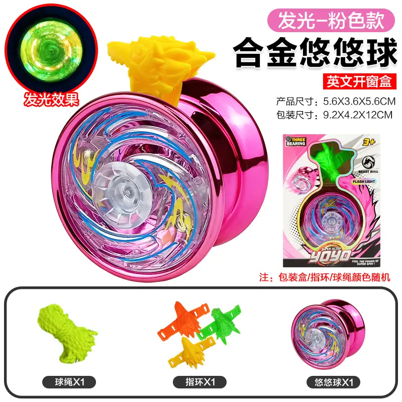 Alloy Yo-Yo Entry-Level Dead-Sleep/Yoyo Ball for Competitive Play