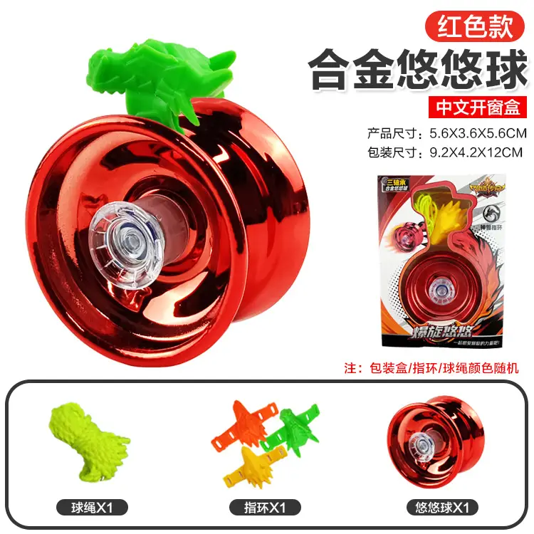 Alloy Yo-Yo Entry-Level Dead-Sleep/Yoyo Ball for Competitive Play