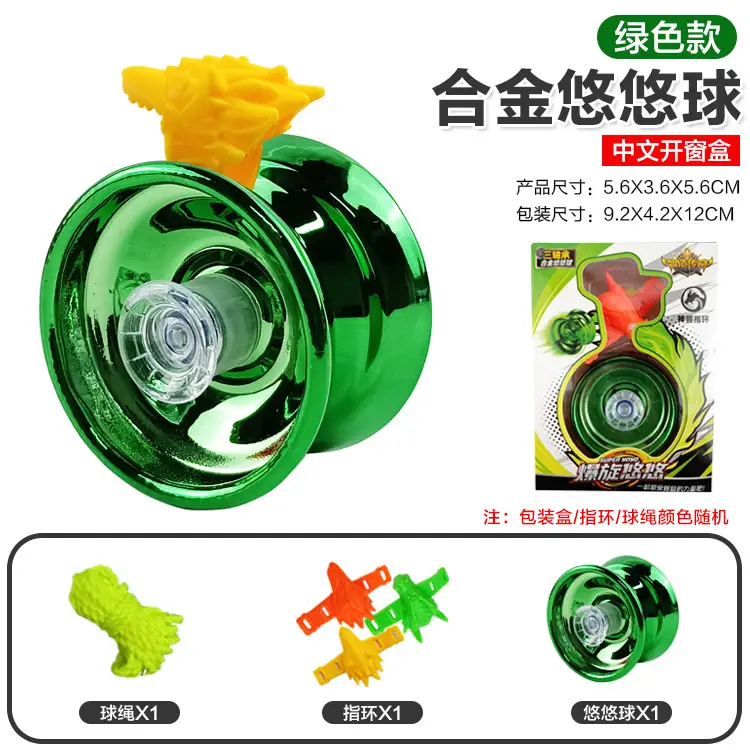 Alloy Yo-Yo Entry-Level Dead-Sleep/Yoyo Ball for Competitive Play