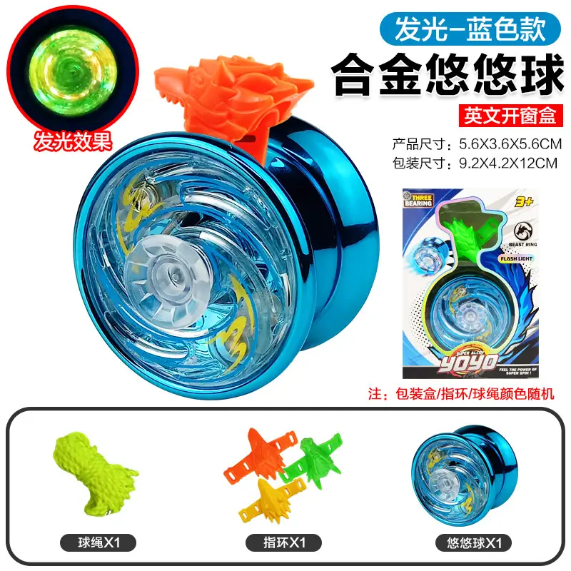 Alloy Yo-Yo Entry-Level Dead-Sleep/Yoyo Ball for Competitive Play
