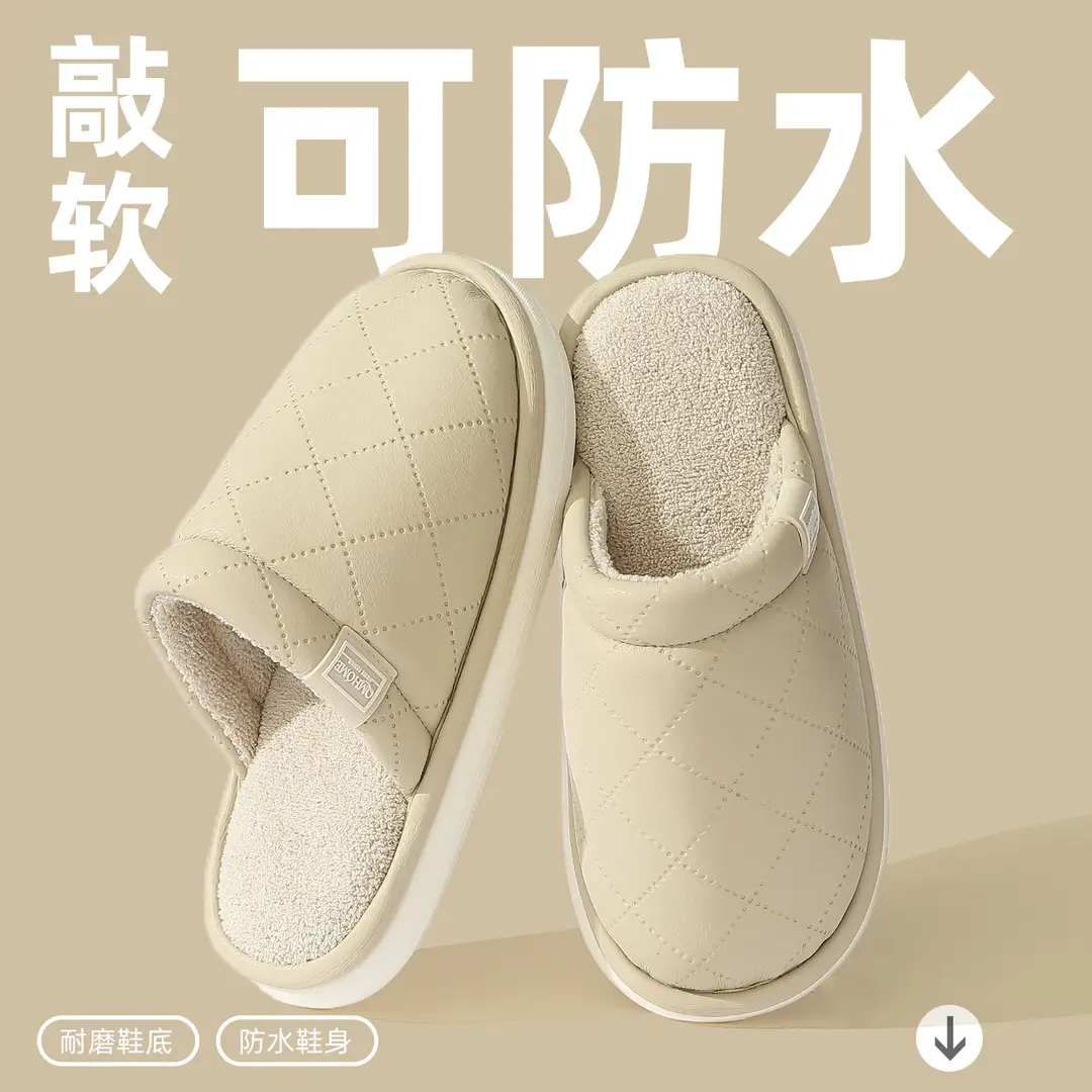 Pu Waterproof Cotton Slippers for Women, Autumn and Winter Indoor Home Non-Slip Plush Warm Outdoor Stepping-On-Clouds Maternity Shoes for Women - Image 2
