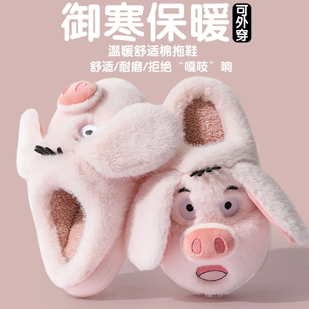 Pink Piggy Design Plush Women Slippers 2025 Warm - Image 13