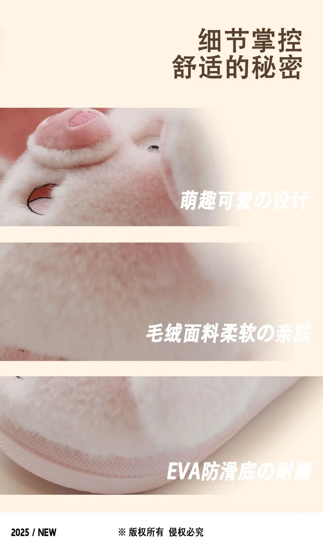 Pink Piggy Design Plush Women Slippers 2025 Warm — feature 1