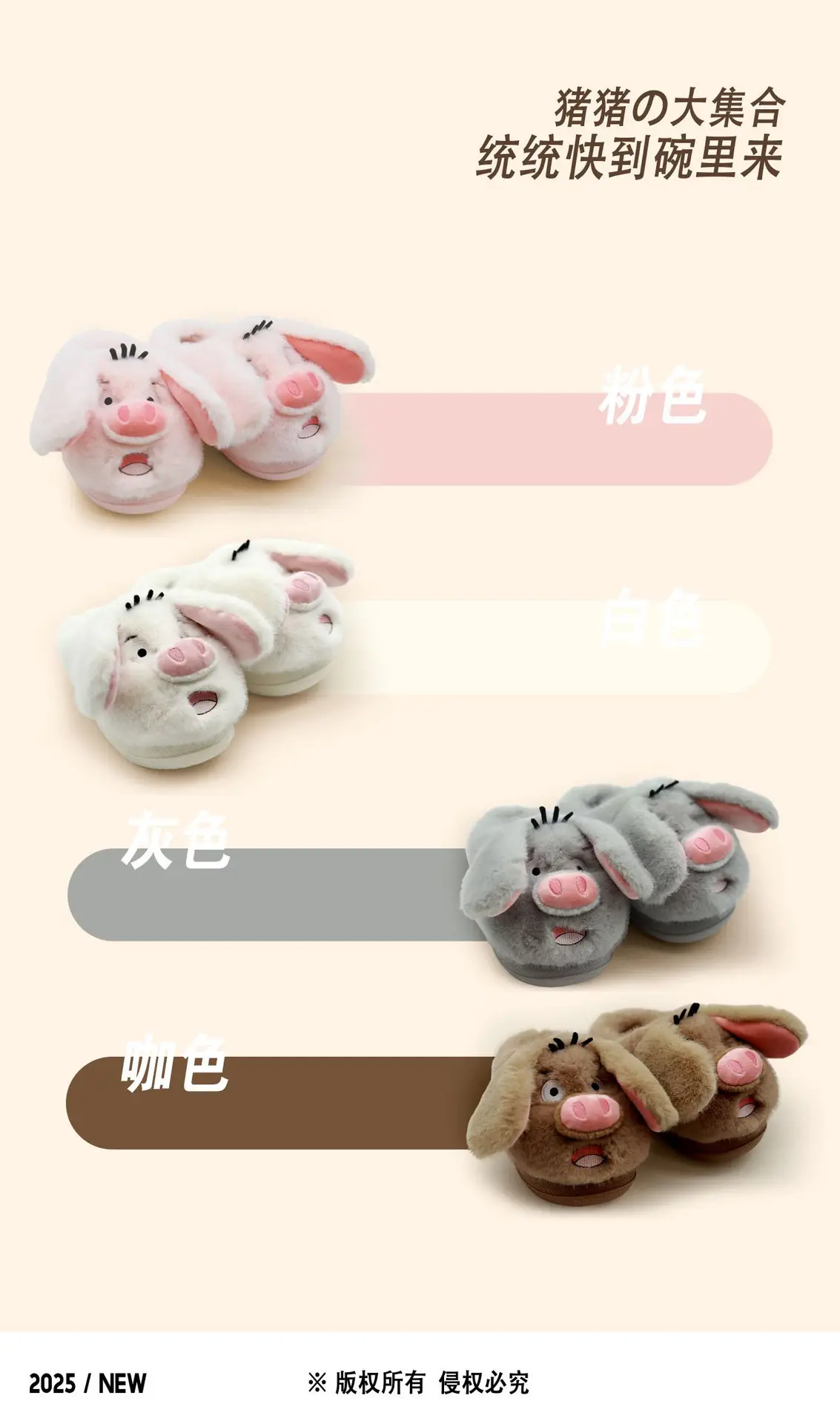 Pink Piggy Design Plush Women Slippers 2025 Warm — feature 21