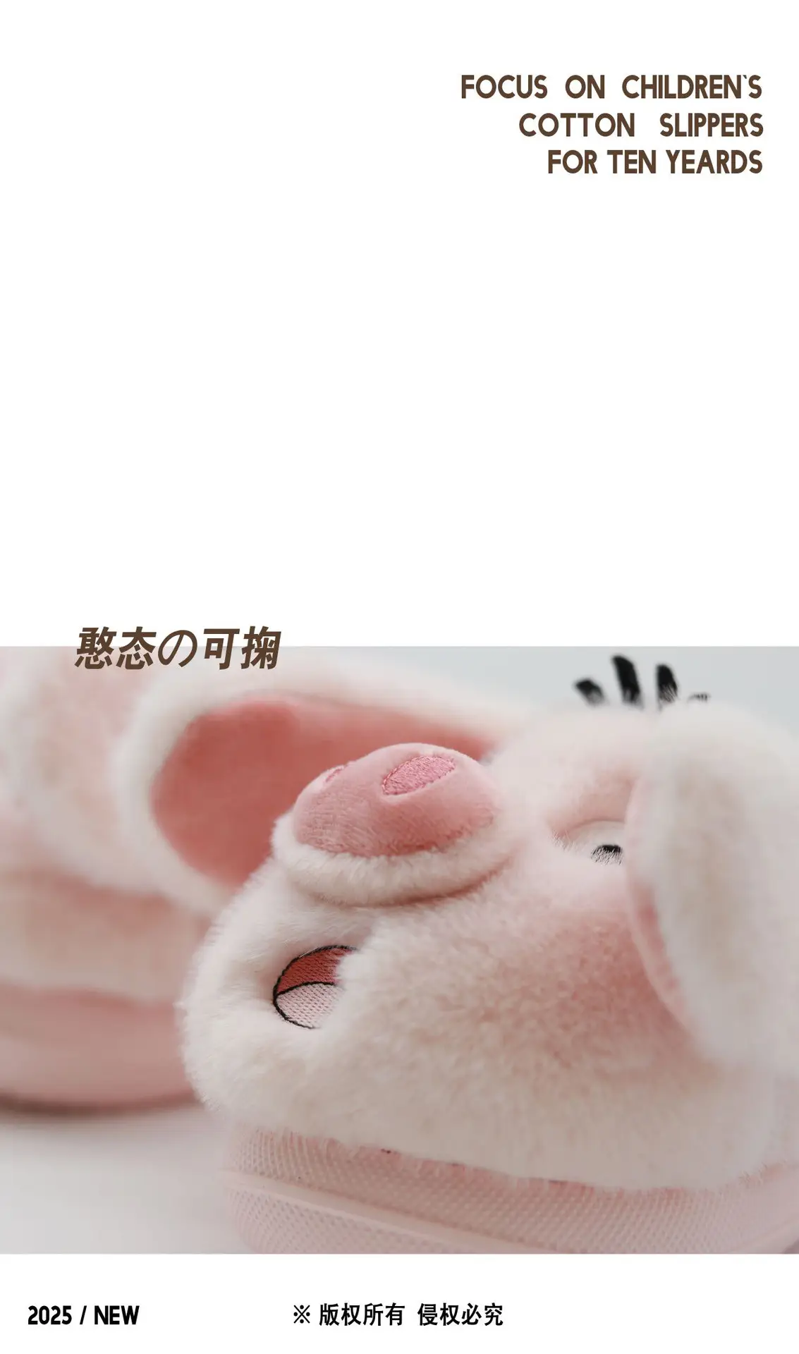 Pink Piggy Design Plush Women Slippers 2025 Warm — feature 23
