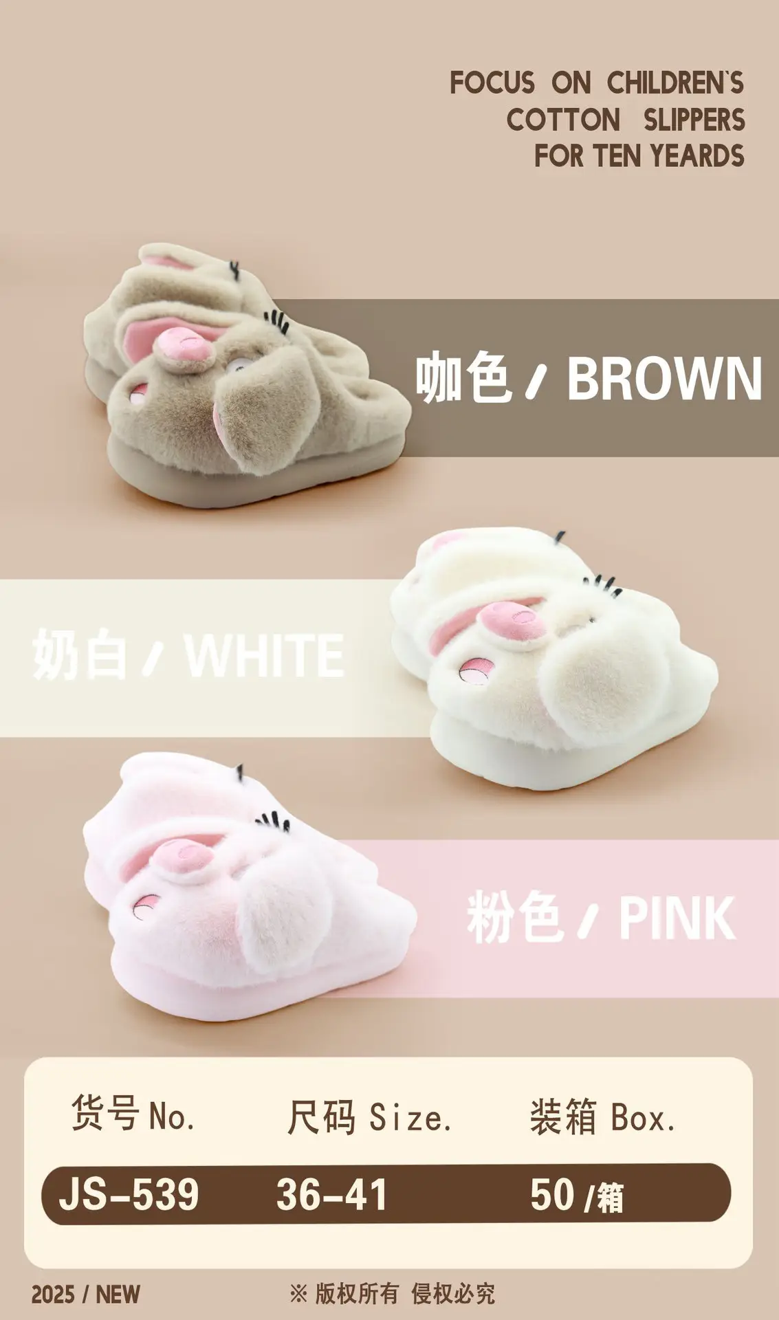 Pink Piggy Design Plush Women Slippers 2025 Warm — feature 3