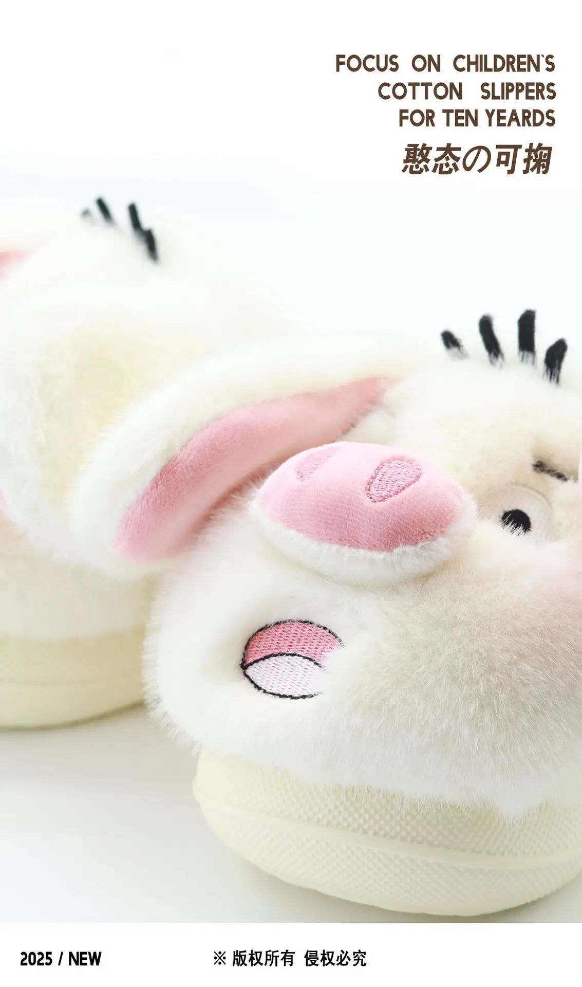 Pink Piggy Design Plush Women Slippers 2025 Warm — feature 5