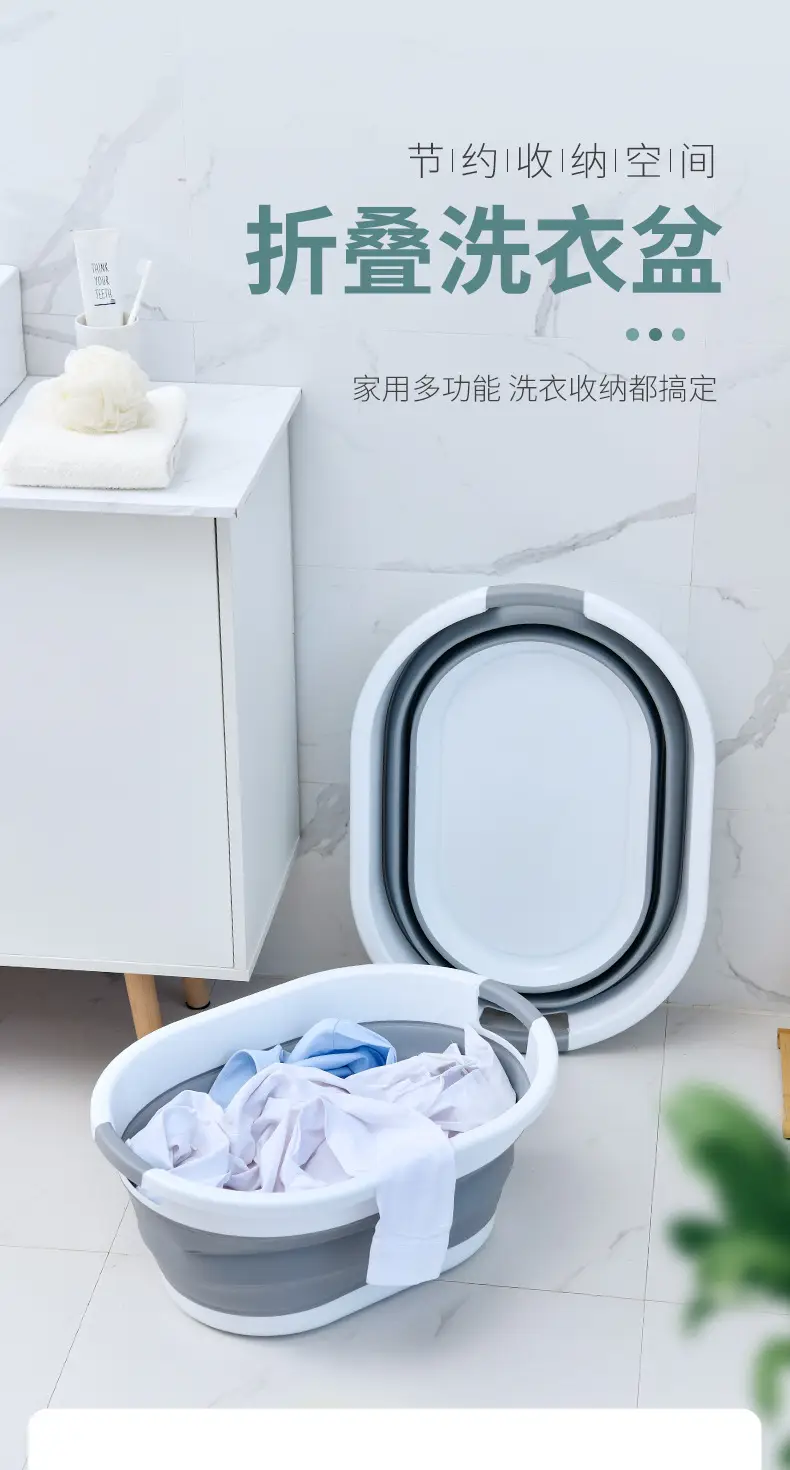 Foldable Laundry Basin Extra Large Washboard Baby Plastic β feature 1
