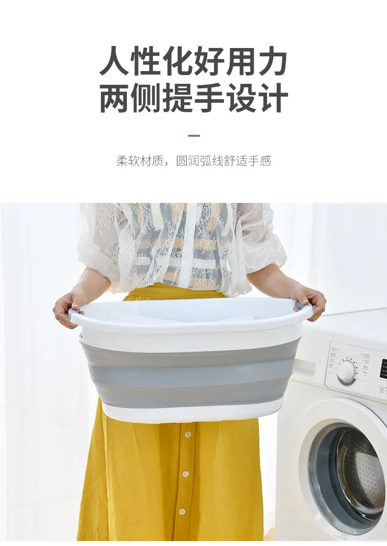 Foldable Laundry Basin Extra Large Washboard Baby Plastic β feature 4