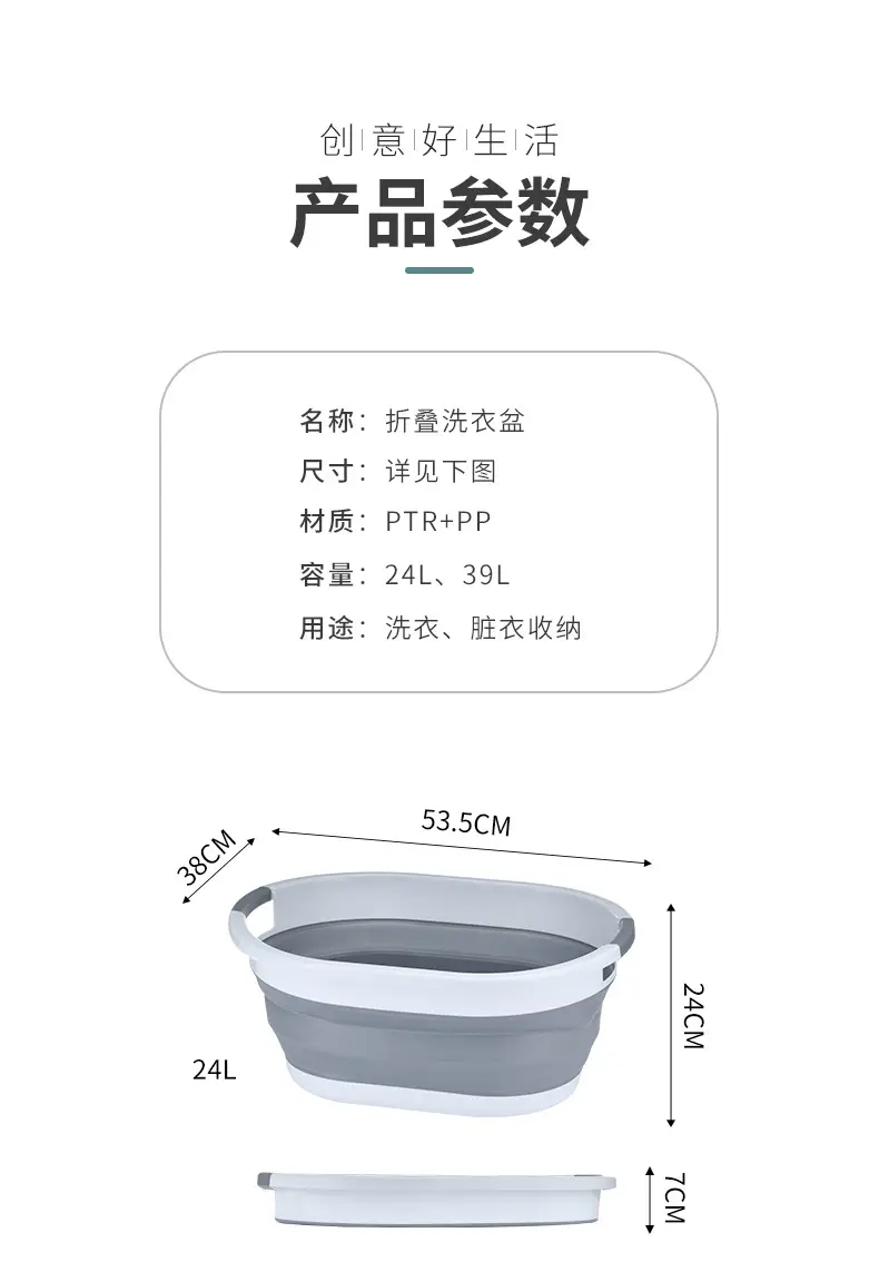 Foldable Laundry Basin Extra Large Washboard Baby Plastic β feature 6