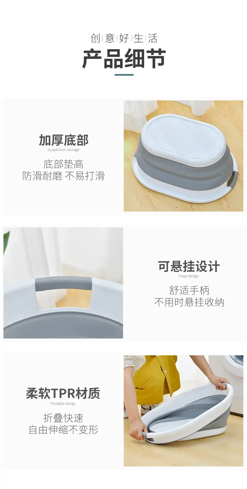 Foldable Laundry Basin Extra Large Washboard Baby Plastic β feature 7