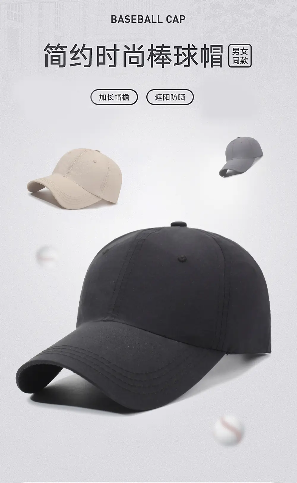 White Duckbill Cap for Men Women Plus Size — feature 1