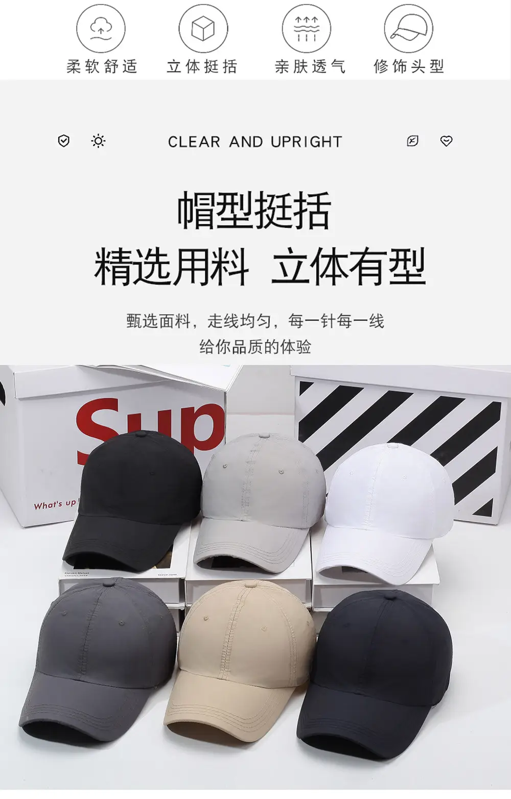 White Duckbill Cap for Men Women Plus Size — feature 2