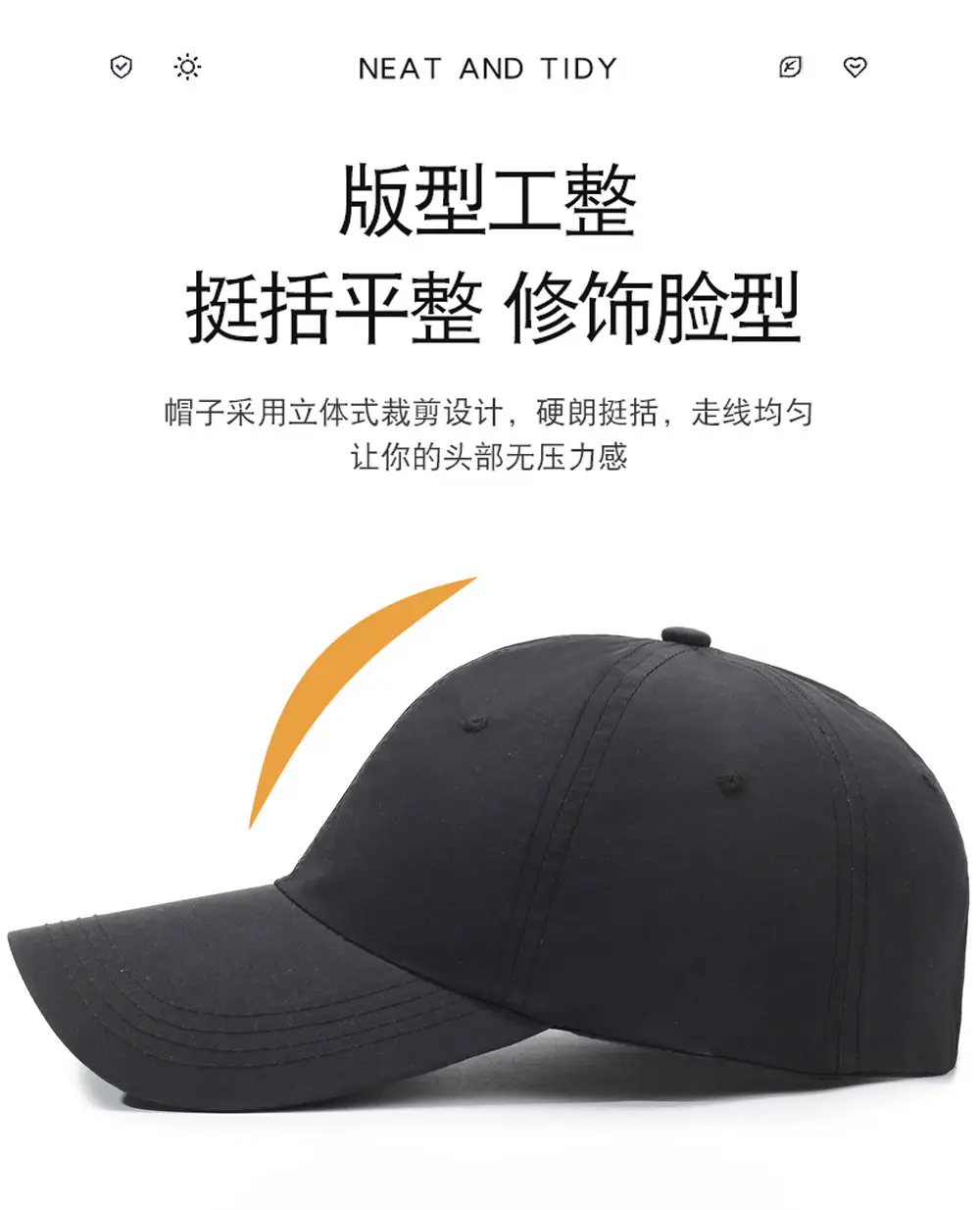 White Duckbill Cap for Men Women Plus Size — feature 3