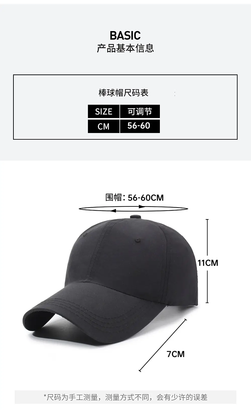 White Duckbill Cap for Men Women Plus Size — feature 7