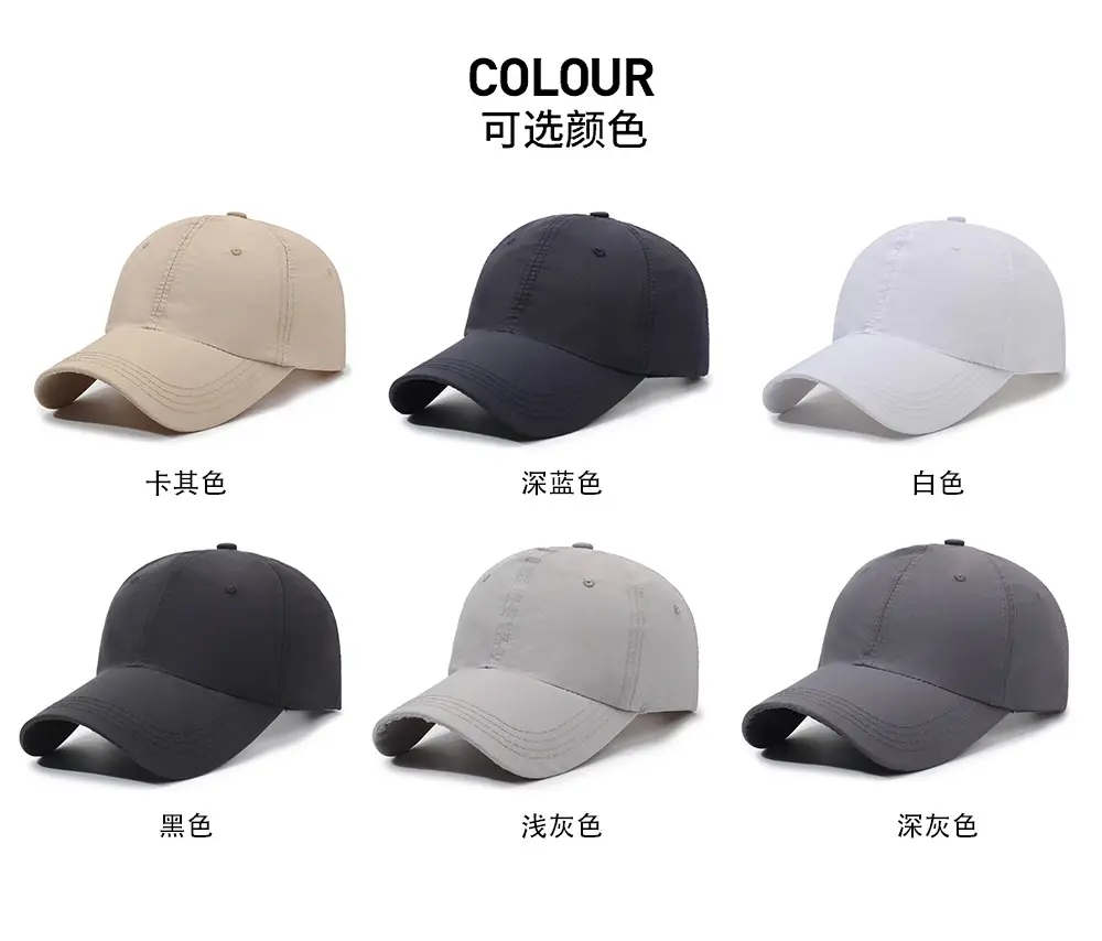 White Duckbill Cap for Men Women Plus Size — feature 8