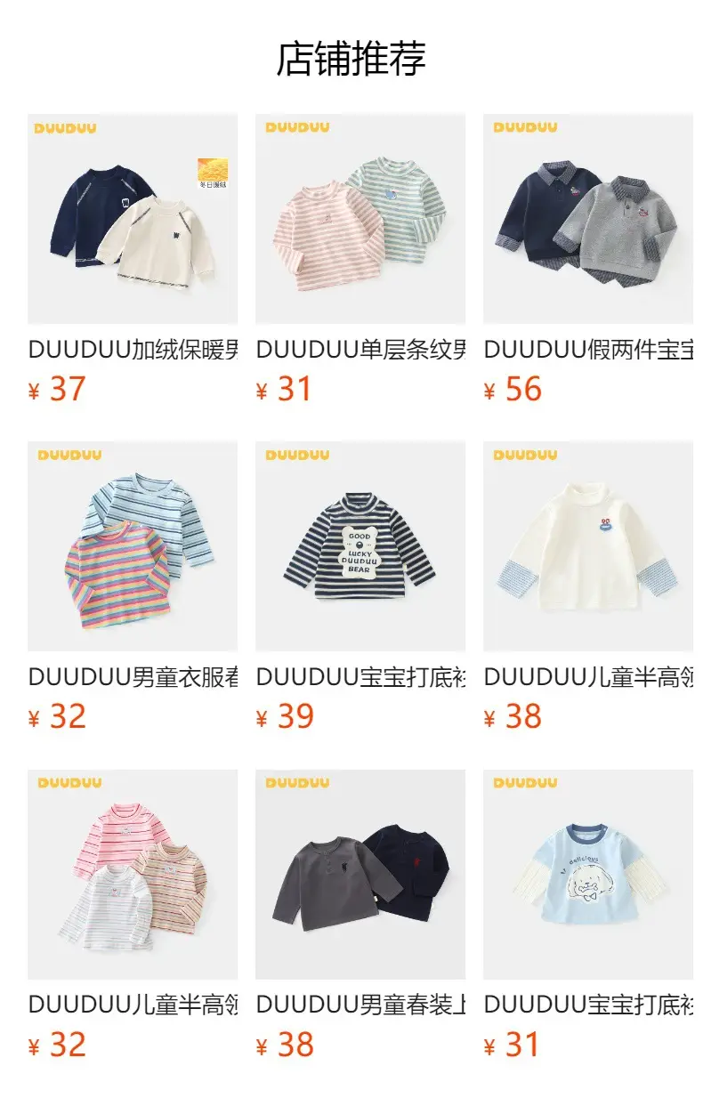 Duuduu Pink Long Sleeve Baby Girl Shirt — feature 4