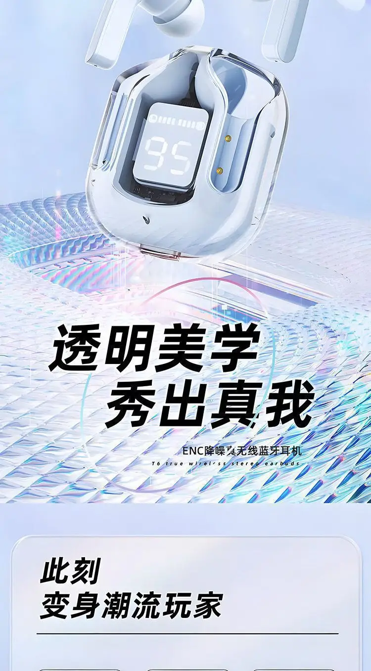Ultra-High-Looking Air31 Transparent High-Quality In-Ear Sports Digital Display Wireless Bluetooth Headset Source Factory — feature 2