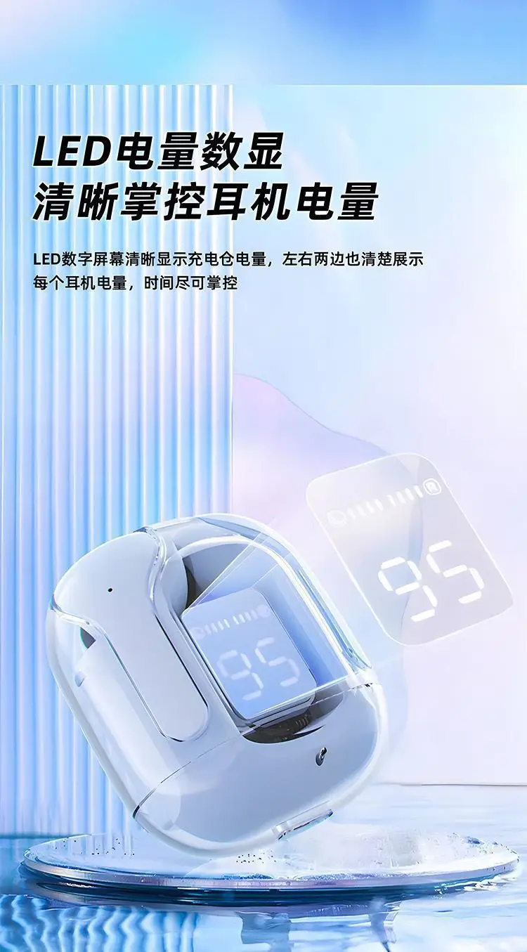 Ultra-High-Looking Air31 Transparent High-Quality In-Ear Sports Digital Display Wireless Bluetooth Headset Source Factory — feature 9
