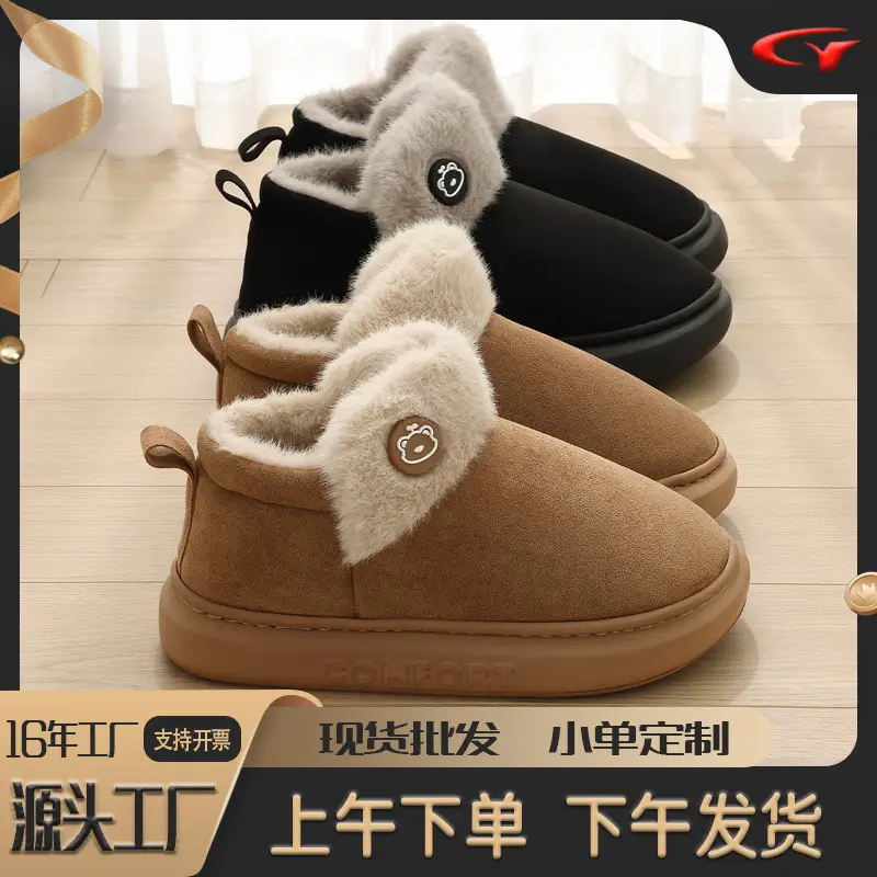 High-Top Cotton Slippers for Women, New Autumn and Winter Bags, Warm and Velvet Indoor and Outdoor Cotton Shoes for Men, Wholesale - Image 5