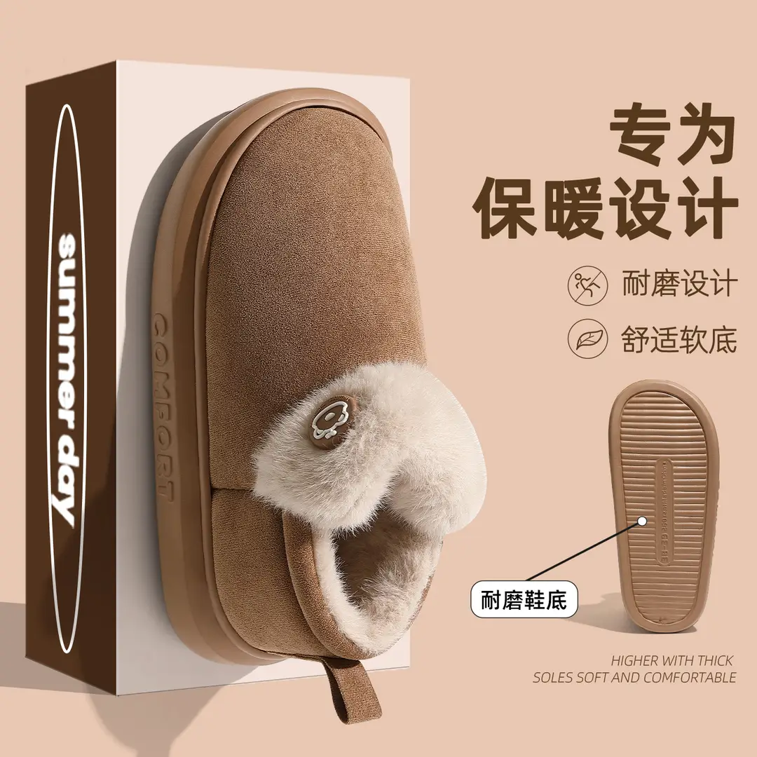 High-Top Cotton Slippers for Women, New Autumn and Winter Bags, Warm and Velvet Indoor and Outdoor Cotton Shoes for Men, Wholesale - Image 8