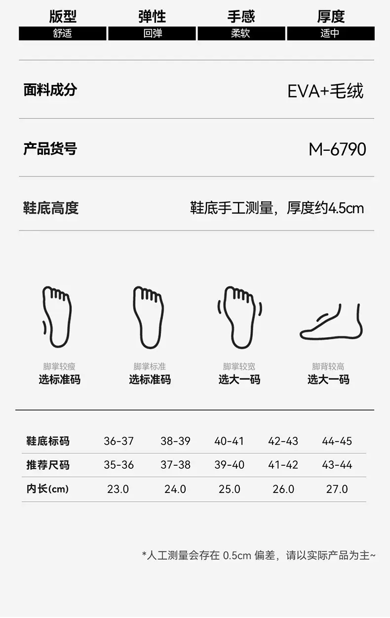 High-Top Cotton Slippers for Women, New Autumn and Winter Bags, Warm and Velvet Indoor and Outdoor Cotton Shoes for Men, Wholesale — feature 20