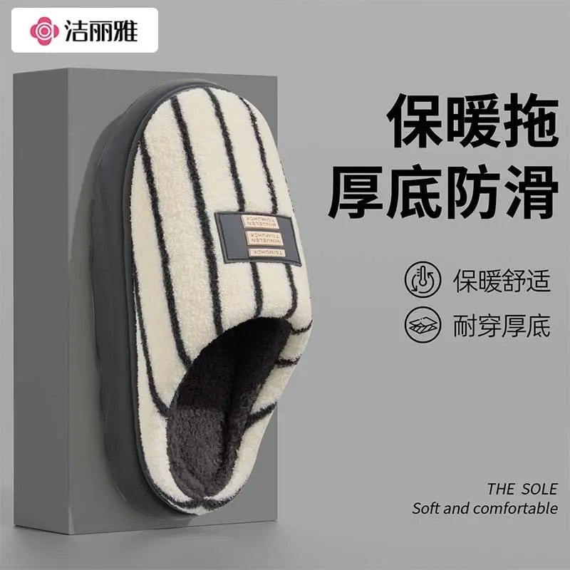 Jialiya Thick-Soled Cotton Slippers for Men Autumn and Winter 2025 New Indoor Home Warm Plus Plush Slippers for Women Wholesale - Image 5