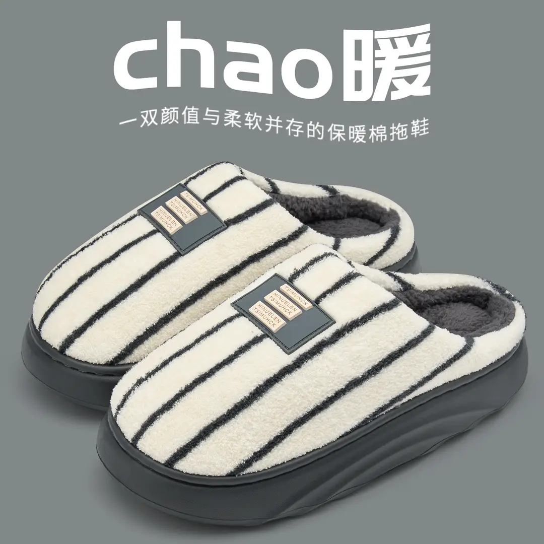 Jialiya Thick-Soled Cotton Slippers for Men Autumn and Winter 2025 New Indoor Home Warm Plus Plush Slippers for Women Wholesale - Image 3