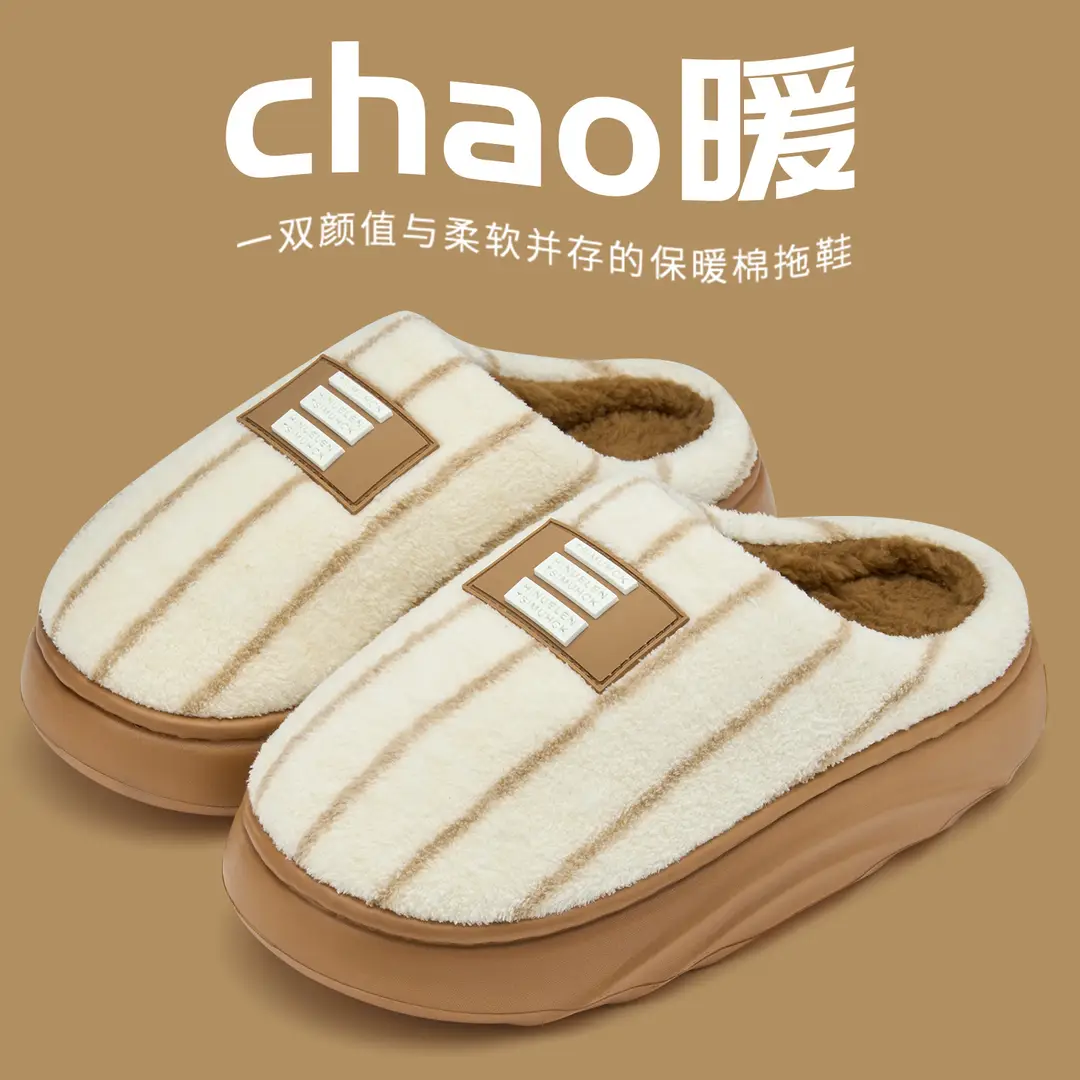 Jialiya Thick-Soled Cotton Slippers for Men Autumn and Winter 2025 New Indoor Home Warm Plus Plush Slippers for Women Wholesale - Image 4