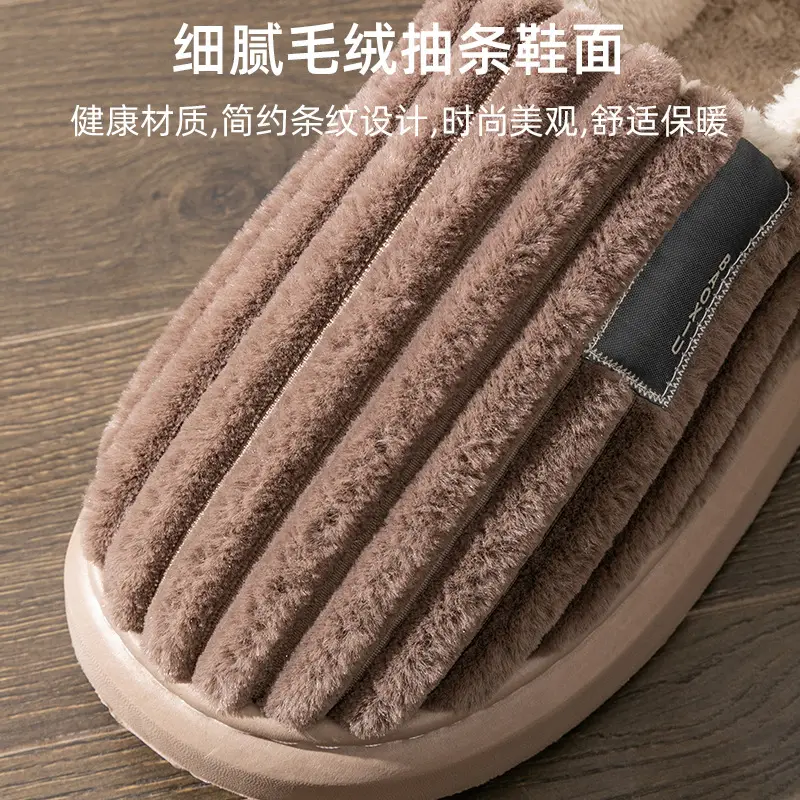 Elderly Non-Slip Cotton Slippers Men's Home Autumn and Winter Heel Indoor Thick-Soled Large Size Plush Cotton Shoes Men's Winter - Image 7
