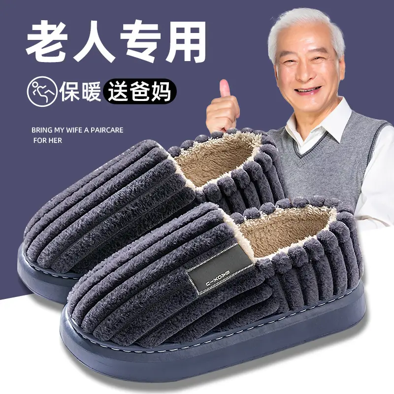 Elderly Non-Slip Cotton Slippers Men's Home Autumn and Winter Heel Indoor Thick-Soled Large Size Plush Cotton Shoes Men's Winter - Image 2