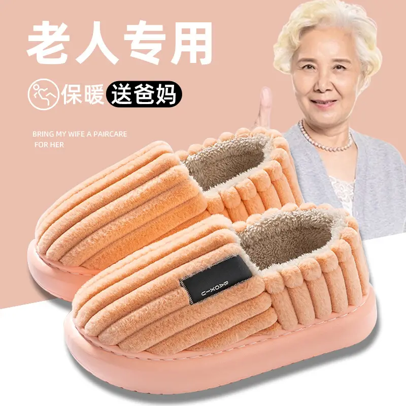 Elderly Non-Slip Cotton Slippers Men's Home Autumn and Winter Heel Indoor Thick-Soled Large Size Plush Cotton Shoes Men's Winter - Image 5