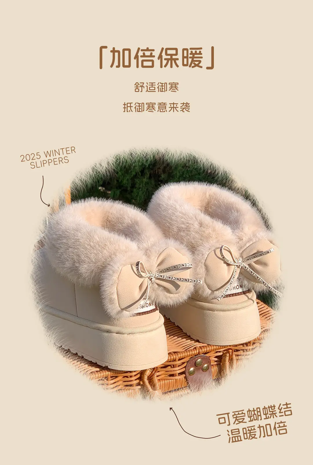 New Thick-Soled Heightening Fur-Knot Bow Cotton Boots for Women in Winter New Velvet Warm Anti-Slip Couple Snow Boots for Men — feature 2